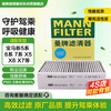 MANNFILTER cabin filter CUK23014/2-2 cabin filter element G38 new BMW 5 Series 528Li530Li730Li6 Series