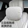 BIMLL B Maybach car headrest car neck pillow car cloud cushion car headrest waist cushion universal headrest