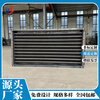Yushenghua manufacturer customizes industrial steam wound fin tube radiators and steel high-frequency welded fin tube heat exchangers for drying rooms. Various sizes can be customized 450mm*550mm