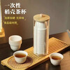 Luluo rice husk disposable tea cup thickened biodegradable kung fu tea cup home hospitality tea cup tasting tea cup high temperature resistant rice husk tea cup 4 pack 200 pieces thickened high temperature resistant