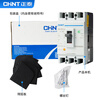 Chint plastic case circuit breaker NM1-100A125A160A200A250S/3300 4300 air switch P 1000A 3P
