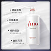 FINO translucent beauty serum shampoo 550ml + conditioner 550ml