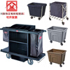 Southern Plastic Room Service Truck Hotel Linen Truck Cleaning Truck Sanitary Cleaning Work Truck Three SFC-01