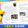 2025 new version of the Great China Treasure Hunt series 1-32 volumes of genuine full set of 36 primary school students' popular science comic books China Jilin Ningxia Treasure Hunt Shanxi Inner Mongolia Heilongjiang Shanghai Beijing Sichuan River Zhejiang Yunnan Xinjiang 13-16 volumes Yunnan, Henan, Anhui, Hunan
