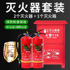 2025 new new national standard water-based fire extinguisher water-based fire extinguisher 3L 6L 9L shop use household vehicle environmentally friendly special 2025 new national standard 3L water-based fire extinguisher