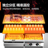 AISHIQI Grilled Pancake Machine Commercial Electric Flat Grilling and Frying Machine Stainless Steel Teppanyaki Equipment Grilled Cold Noodles Steak Squid Pancakes Entrepreneurial Stall Magic Thick 10mm Grilling Plate 73*40 Dual Control 820H
