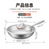 MAXCOOK 316 stainless steel wok, 30cm three-layer steel pot with lid, induction cooker, gas stove universal MCC2249