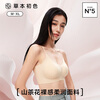 Herbal primary color bra underwear for women with traceless spaghetti straps, small breasts gathered, secondary breasts semi-fixed, spring ultra-thin camellia fragrance