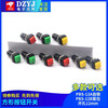 Square button switch PBS-12A self-locking PBS-12B reset opening 12mm self-resetting red