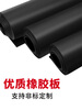 High voltage insulating rubber mat rubber power distribution room flame retardant black 5mm10kv rubber soft mat shock-absorbing anti-slip floor mat high quality 4mm full roll 1.2m wide 10m long black flat