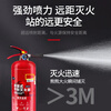 2025 New National Standard New Date 4kg Dry Powder Fire Extinguisher Company Store 2/3/5/8kg Portable Home Car Fire Extinguisher Fire Equipment Customized Special Photo 4kg Dry Powder Fire Extinguisher 2 Discount Packs 25-Year New National Standard