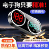 Electronic dog 2025 new car head-up display speed radar intelligent voice broadcast GPS Beidou fully automatic high-definition large characters colorful 7 colors double circle HUD speed + time + direction