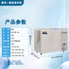 Avionics ultra-low temperature freezer - 60 degrees tuna seafood dry ice cryogenic minus 80 degrees refrigerator home commercial freezer stainless steel minus 40 degrees low temperature rapid freezing freezer household cabinet 228 liters stainless steel model (-65)