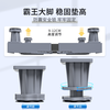 JIELDE washing machine base fully automatic pulsator drum anti-slip anti-shock foot pad frame removable universal wheel heightening bracket refrigerator pulley base tray Haier Little Swan Universal