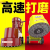Axis electric terrazzo machine floor grinder concrete floor polishing new hand push household polishing waxing cement three-phase electric 380v-/250 type classic model