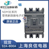 Air switch electronic molded case circuit breaker NDM3E-250M 125H 400M 630 32A 3P