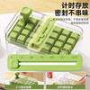 Export to domestic sales, pressed ice cube mold ice tray, household food-grade ice box, refrigerator ice making artifact, fresh green 84 grids, three-layer set, free ice shovel