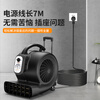 Royalstar floor blower dryer high-power industrial commercial dehumidifier blower hotel floor toilet floor power 1000W + 3-level adjustment RS-CF1