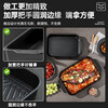 Luohua grilled fish plate rectangular household non-stick pan gas open flame induction cooker universal grilled fish special pot recommended by the store manager 45*28*8cm can hold 5 pounds carbon steel large size - with lid
