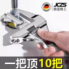JCZS German brand bathroom special wrench live mouth detachable multi-functional pipe wrench wrench large opening faucet newly upgraded 1 pack - enlarged opening