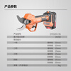 Dongcheng lithium battery brushless pruning shears high power DYD20V-35A 20V2.0Ah dual electric fruit tree scissors