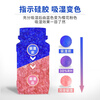 Lesanhao industrial desiccant dehumidification and moisture-proof blue color-changing silica gel particle desiccant reusable bottle 500g