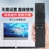 Nichu suitable for TCL TV Bluetooth voice remote control miniled universal FFALCON Thunderbird RC802A