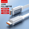 Saikang double type-c data cable white flat charging cable 5A fast charging cable double-ended ctoc cable typec car connection cable suitable for Android mobile phones, tablets and laptops type-c2.0 white flat cable 0.5 meters