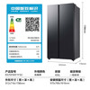 SAMSUNG side-by-side refrigerator AI energy-saving mode wet and dry storage first-level energy efficiency 655L Moonlight Silver RS70F65P1TSC