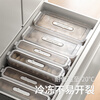 Lazy Corner Dumpling Box Dumpling Packing Box Refrigerator Freezer Narrow Slit Special Fresher Box Chaos Dumpling Quick Frozen Packing Storage Box Small 4-layer