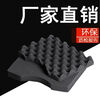Packaging padding, wavy sponge pad lined with shock-proof hand-shred plaid sponge, black soft foam, bumpy egg sponge small pieces, black/thickness 2.5 cm, length*width 50*40 cm