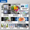 Haier refrigerator produces Dual-system dual-cycle four-door cross-door household dual-frequency conversion first-class energy-efficiency air-cooling, frost-free, ultra-thin appliances, ultra-large capacity 575 state subsidy, new product launch + global purification system + extra-large moisturizing drawer + refrigerated three-speed variable temperature