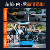 MENGXUAN driving recorder 360-degree panoramic 4k high-definition without blind spots 24-hour parking monitoring front and rear dual recording sentry mode front and rear dual recording parking monitoring + mobile WiFi interconnection + 64G streaming media rearview mirror reversing image vehicle-mounted car camera plug-in-free wiring to prevent scratching