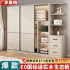 Quanyou 2025 new solid wood wardrobe sliding door household bedroom large capacity storage wardrobe simple rental house assembly 1.4m main cabinet cabinet 60cm
