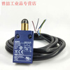 Replaces Sanshi waterproof limit travel switch SN3101 SN3112-SP SN3111-SP SN31 SN3102-SP