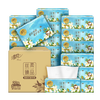 Qingfeng Li Yunrui's same style tissue paper Silk Rouzhenpin 4 layers 80 sheets * 20 packs S size toilet paper towels whole box