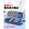 Japan portable insulin refrigerated storage box portable injection pen storage bag household small thermal insulation practical set Dragon Blue + 2 ice bars long-lasting protection