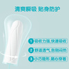 O.B. tampon built-in sanitary napkin ab cotton stuffed into aunt's cotton swab menstrual swimming official German import ob quantity multi-type 16 pieces