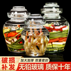 FANCYCHIC Sichuan glass kimchi jar household old-fashioned thickened kimchi sealed jar with inner lid sauerkraut pickle storage jar water capacity 5 catties kimchi jar inner lid (only inner lid) upgraded carving pattern extra thick kimchi jar