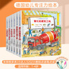 Ready stock, genuine books, German children's concentration training picture book 1-4 years old, 6 volumes in total. Children's thinking logic cultivates young children to develop enlightenment early education picture book running transportation + busy construction site + harvest farm + cute animals, etc. The first volume of German children's concentration training 1-4 years old, a total of 6 volumes, 6 volumes in total.