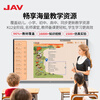 JAV multimedia teaching all-in-one machine teaching AI touch screen all-in-one machine multimedia touch all-in-one machine conference tablet touch screen TV electronic whiteboard 4K ultra-clear smart screen 85-inch 4K screen + same screen device + page turning pen + cart