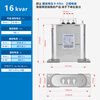 Viscon power capacitor self-healing low-voltage parallel 0.45 three-phase reactive power compensation power compensator capacitor BSMJ0.45-16-3 0.4kv
