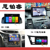 Zhuo Yonghang is suitable for Honda's new and old models of Siborui central control large-screen navigator all-in-one 08 09 12 13 15 18 models 9-inch 4-core WIFI version 2+32G memory+1280 HD official standard configuration+reversing rear view