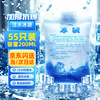 Bag Goller ice pack water-filled gel type fresh-keeping breast milk refrigerated seafood fruit food refrigerated ice pack 200 ml 55 pieces