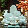 Yueyan Tingge Jingdezhen high-end underglaze color celadon exquisite bowl and dish set household tableware complete set housewarming wedding new home gift jade exquisite 68 pieces for 10 people