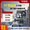 YOEK small square sports camera 5K high-definition WIFI transmission waterproof and anti-shake outdoor cycling and mountaineering recorder official standard + 64G memory card