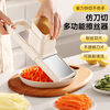 Jingyan vegetable cutter, stainless steel grater, multi-functional grater, potato shred brush, shredder scraper, hand guard, 2 knives, filaments + flakes, multi-purpose in one, uniform thickness and no lag