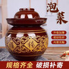 Wild Pigeon Sichuan Pickle Jar Jingdezhen Ceramic Household Covered Earthenware Old-fashioned Pickle Jar Pickle Pickle Jar Jar 22 catties Water Capacity Thickened Version With Inner Cover