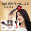 Scalp3S Scalp Massage Comb Intelligent Massager Deep Space Black Red Light Hair Care Nourishing Scalp Protector Head Massage Instrument Birthday and New Year Gifts for Male and Female Friends