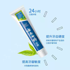 Baiyao toothpaste protects gums, cleans teeth, refreshes and freshens breath, inhibits bacteria, Yunnan Baiyao toothpaste classic mint flavor 230g Mint 230g 4 pieces